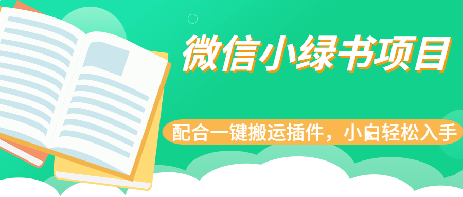 技能软件辅导领取干货真题资料查询绿色课程培训公众号首图.png